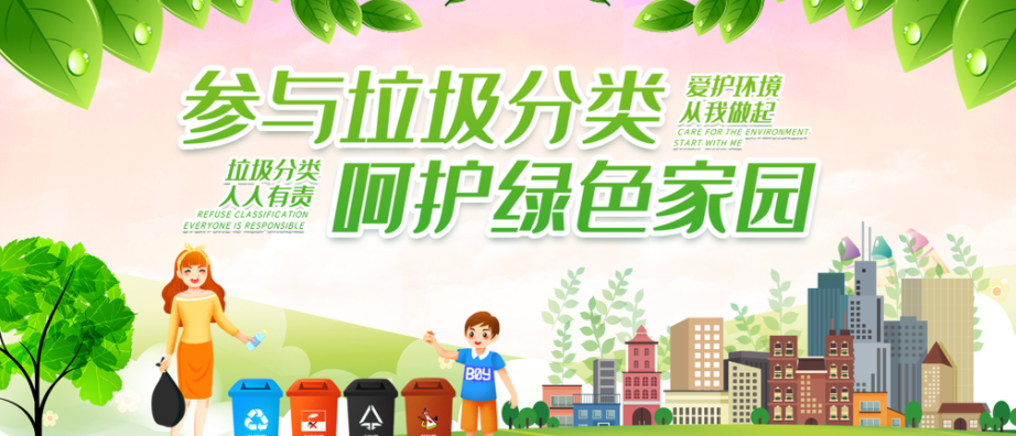 【秦华燃气】文明健康 绿色环保 迎十四运我当先