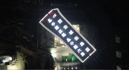 转体成功!幸福路北延伸工程取得重要进展