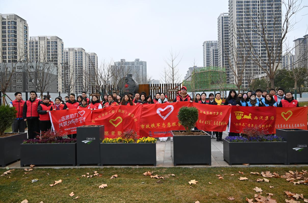 青春志愿行 奋进新征程——城投集团团委开展学雷锋志愿服务系列活动